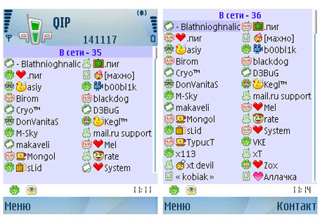 Qip для symbian