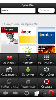 opera mini для Motorola
