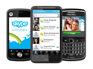 skype для сенсорных телефонов, скачать skype для сенсорных телефонов, скайп для сенсорных телефонов